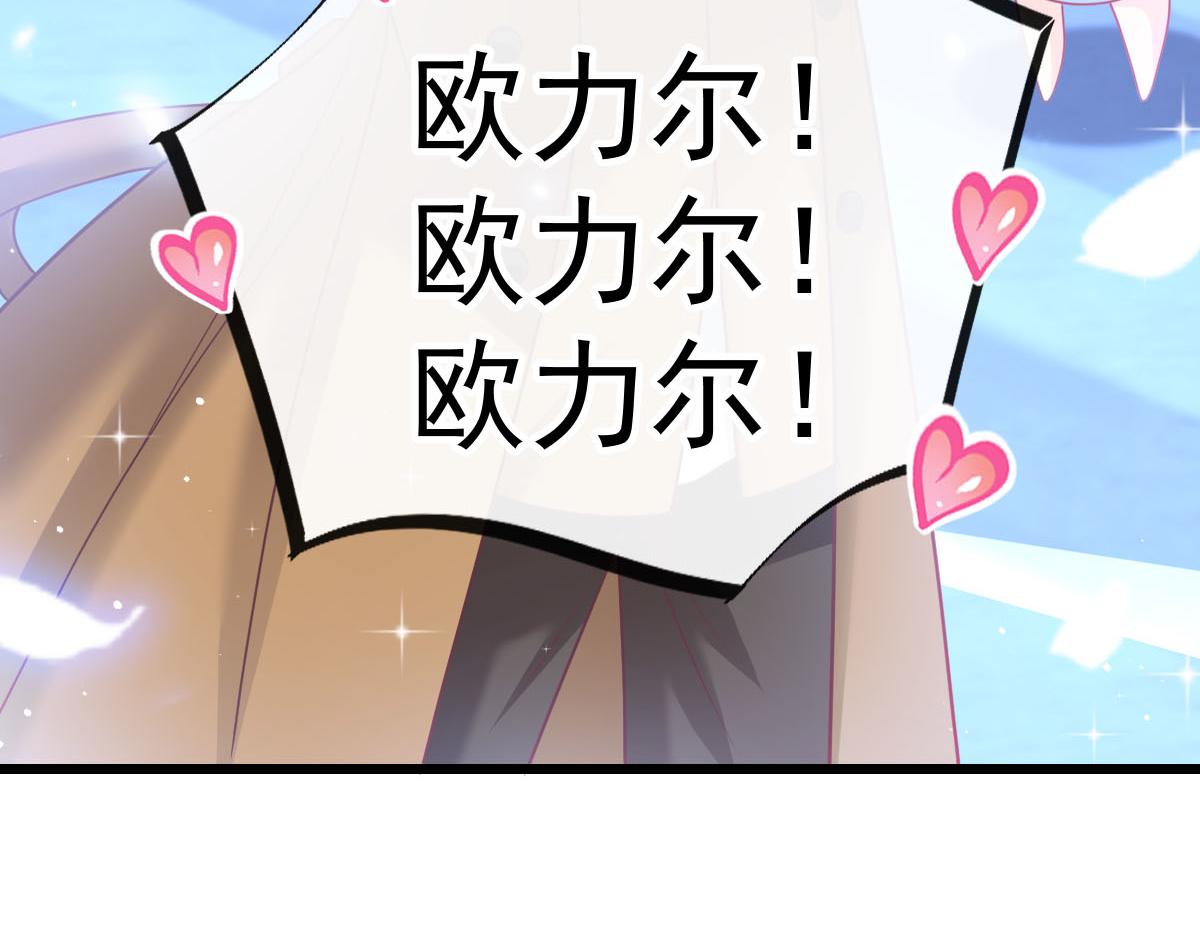 160可疑的驱魔人74