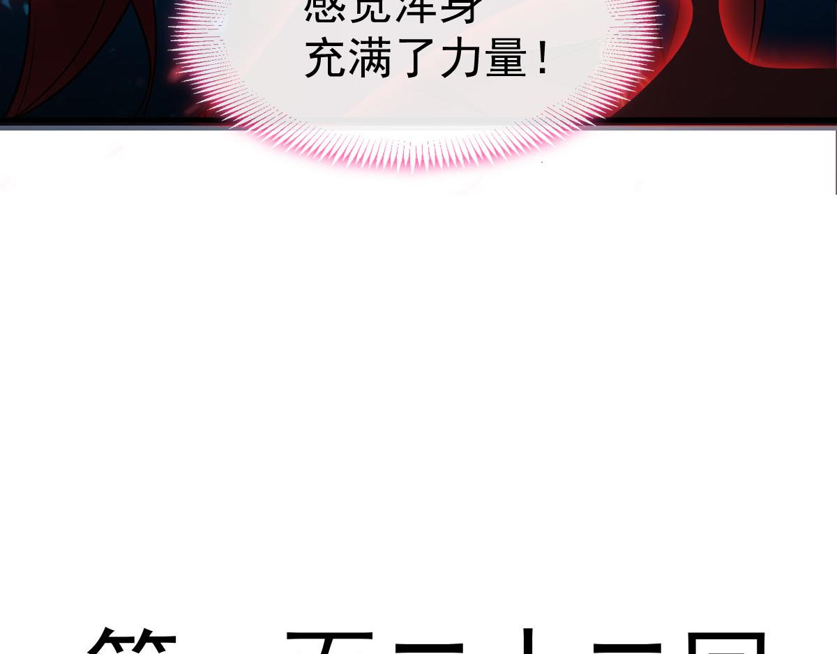 122 龙族苏醒，新旧账一起算7