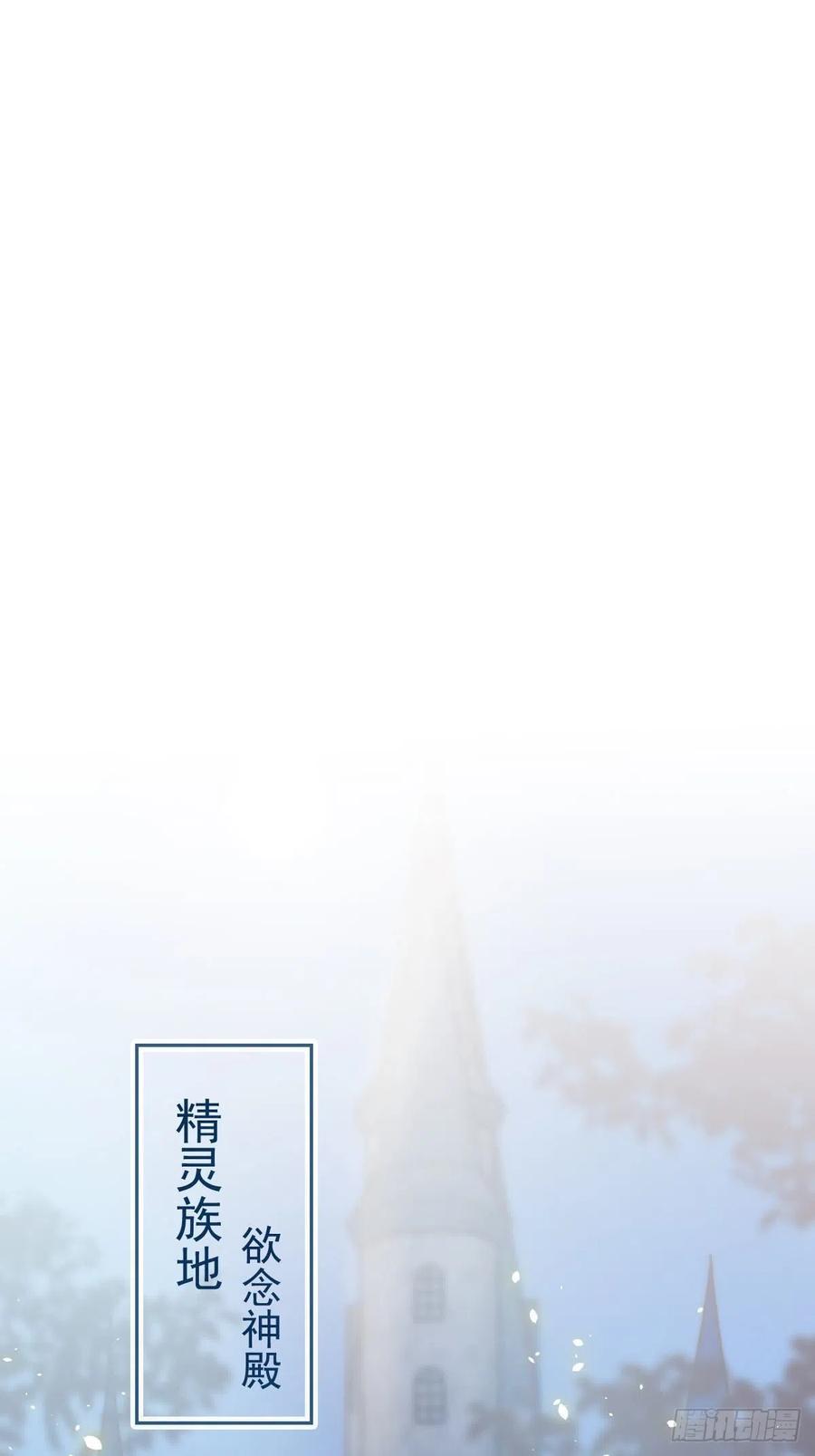 057 邪神的阴谋46
