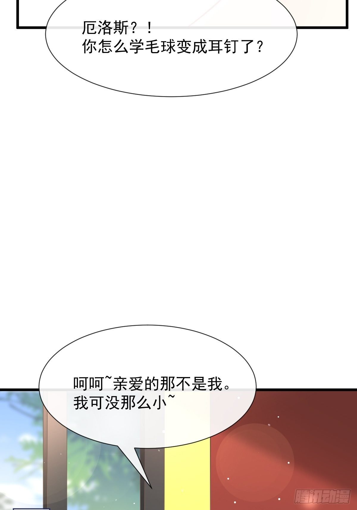 029 好像有了22