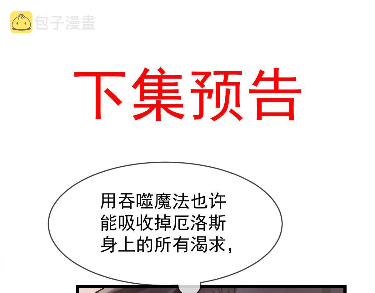 181 回到圣和大陆97
