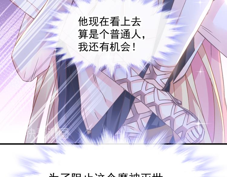第2话 生孩子才能拯救的世界69