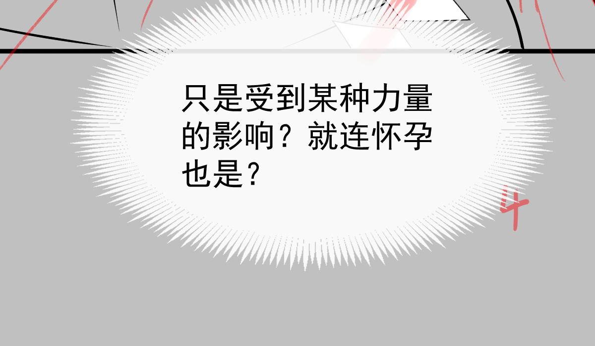 115 喜欢的方式117