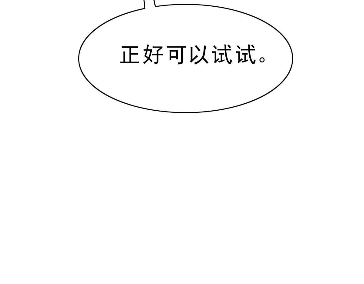 119 按摩42