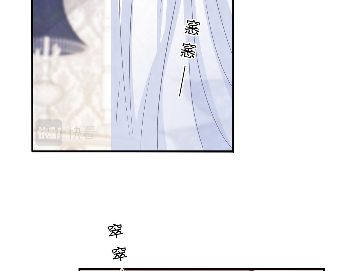 125 情敌出现！！65