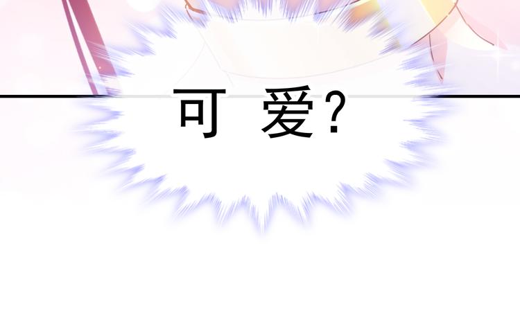 第2话 生孩子才能拯救的世界66