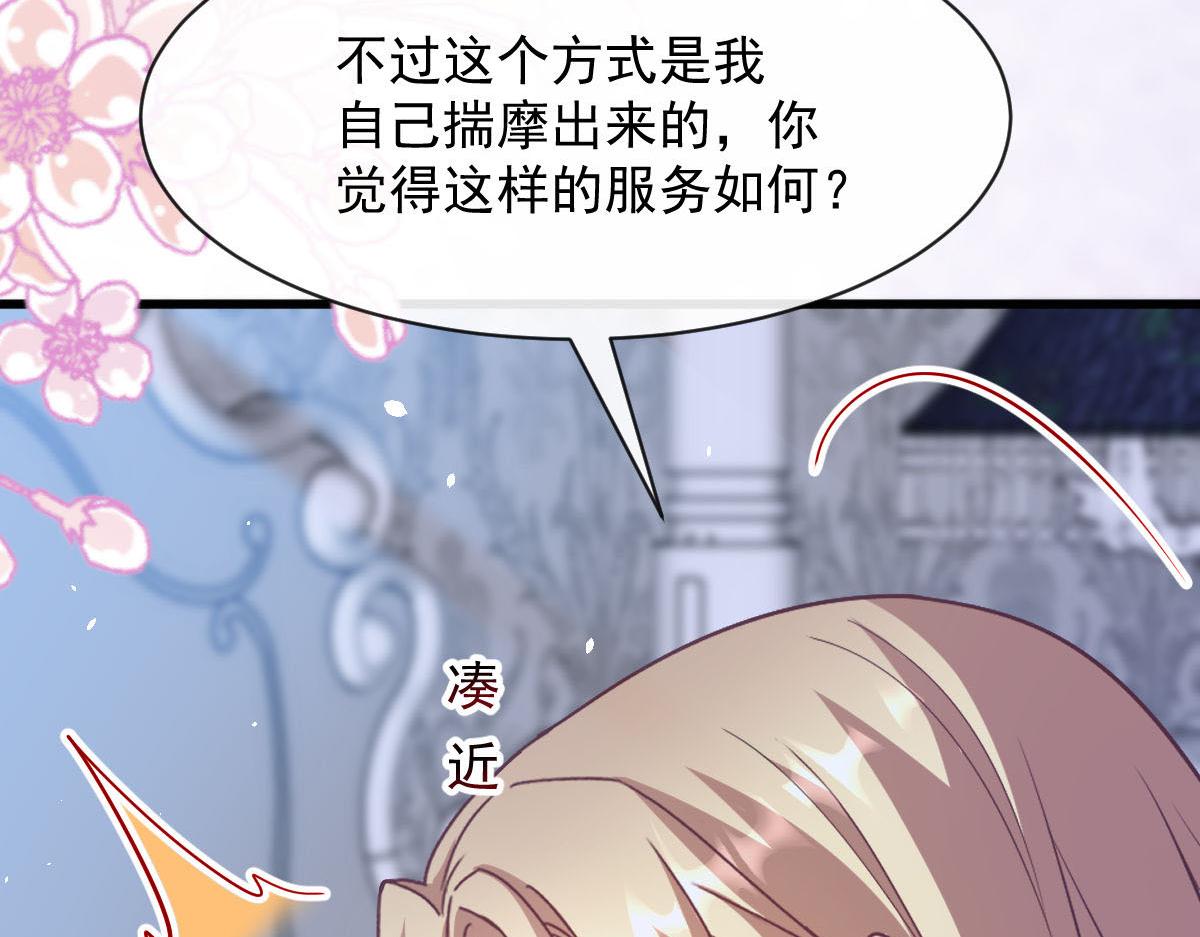 119 按摩65