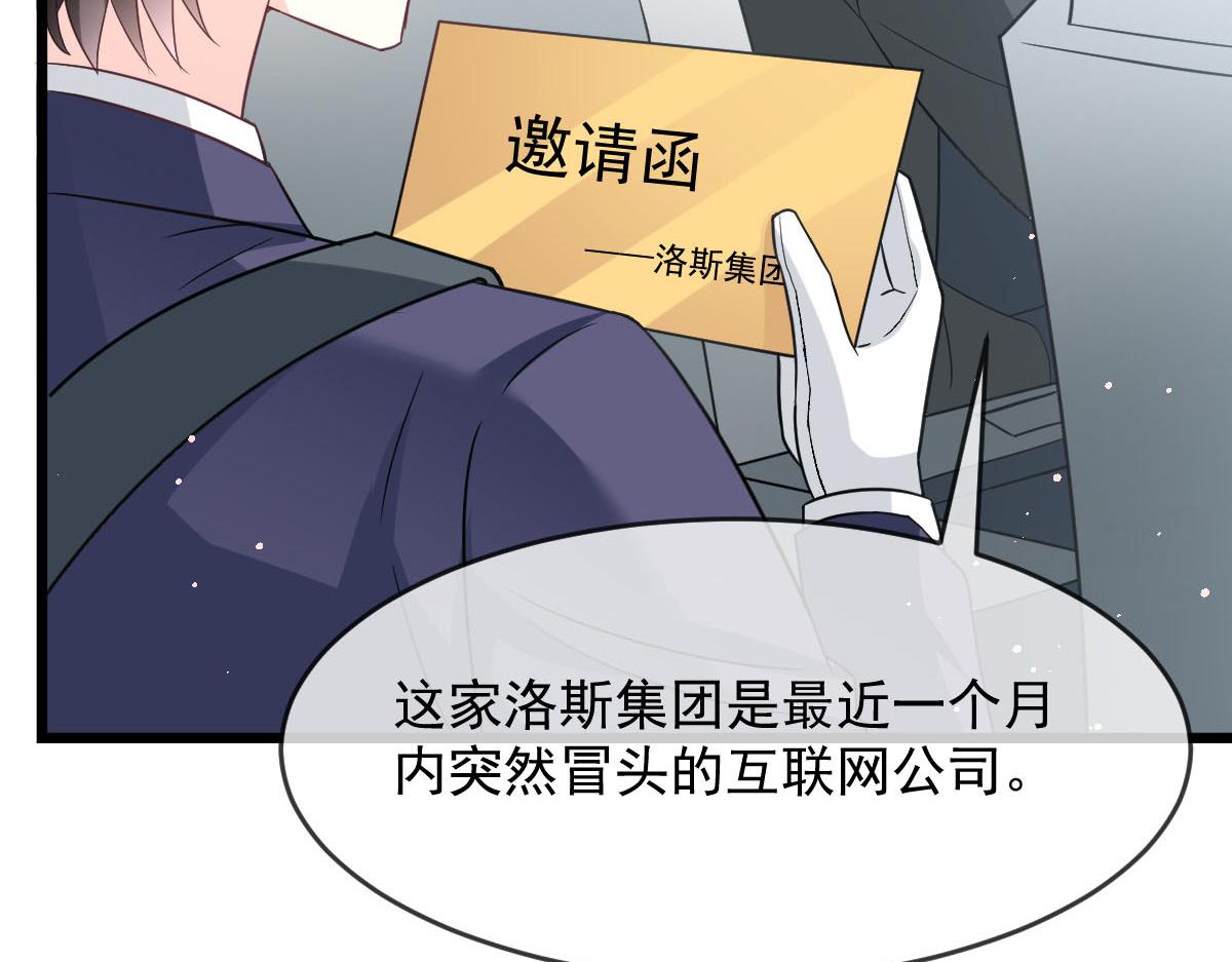 145 你是我的男人73