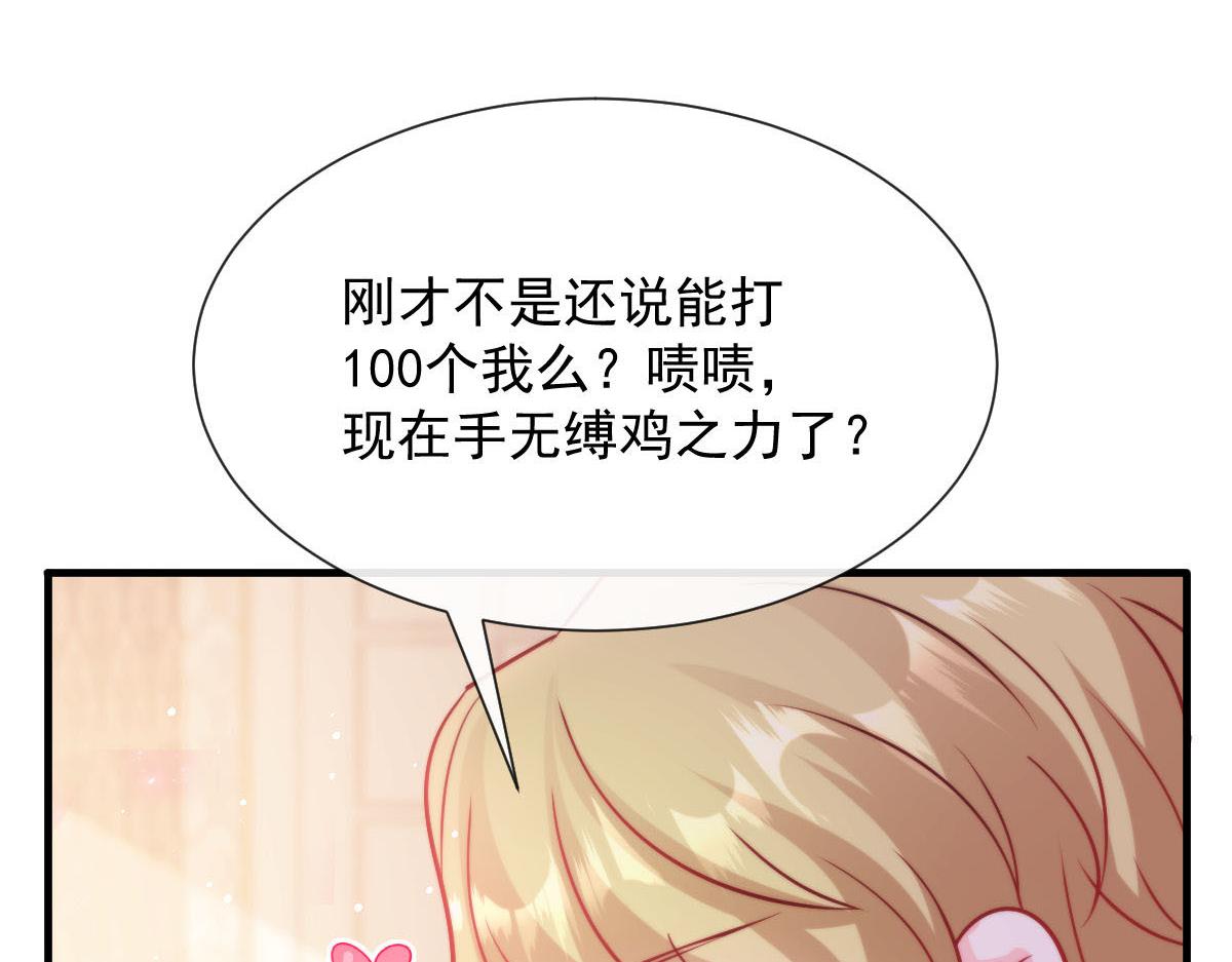 126 化敌为友89