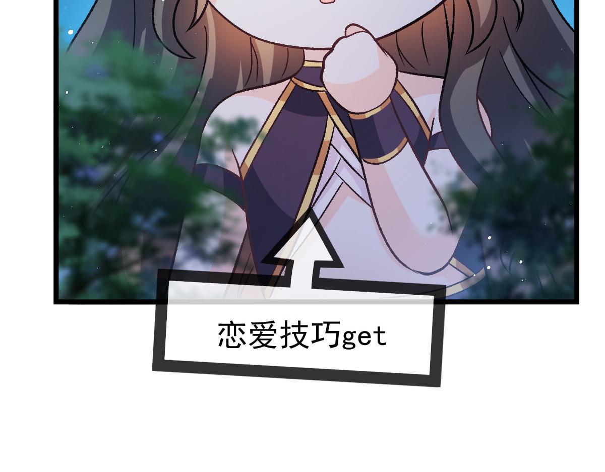 175 爸爸是我的！93