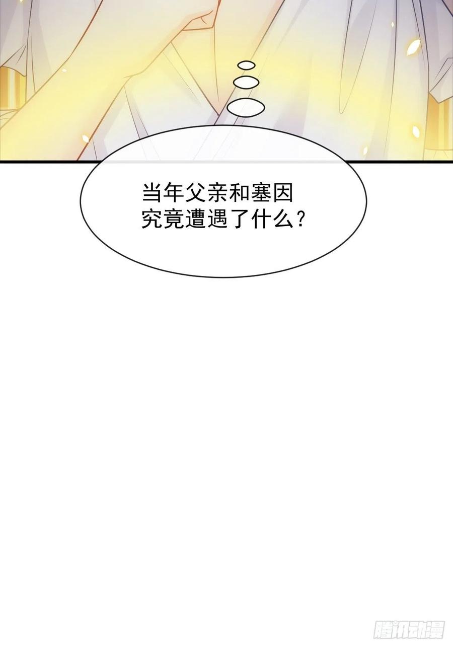 081 祁父的过去13