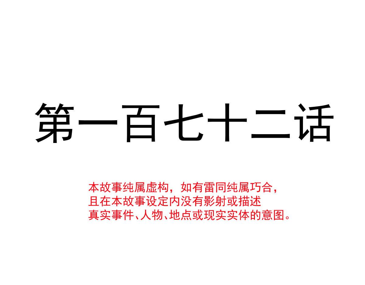 172 不再孤单，陪在你身旁10