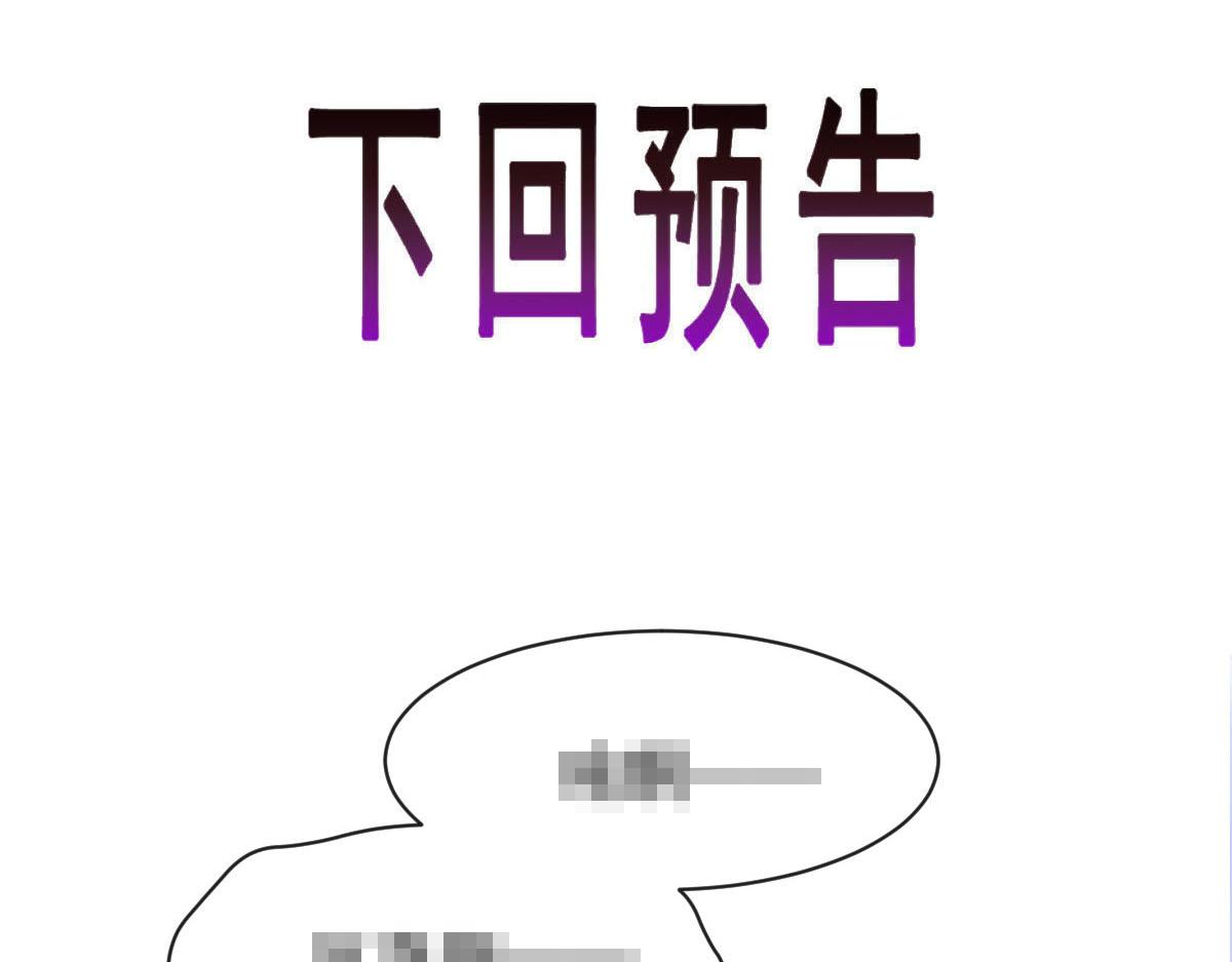 159圣和大陆的旧神传说109