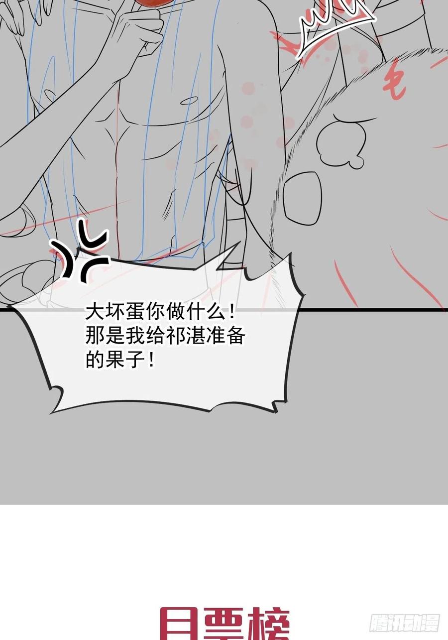 069 阴谋逼近64