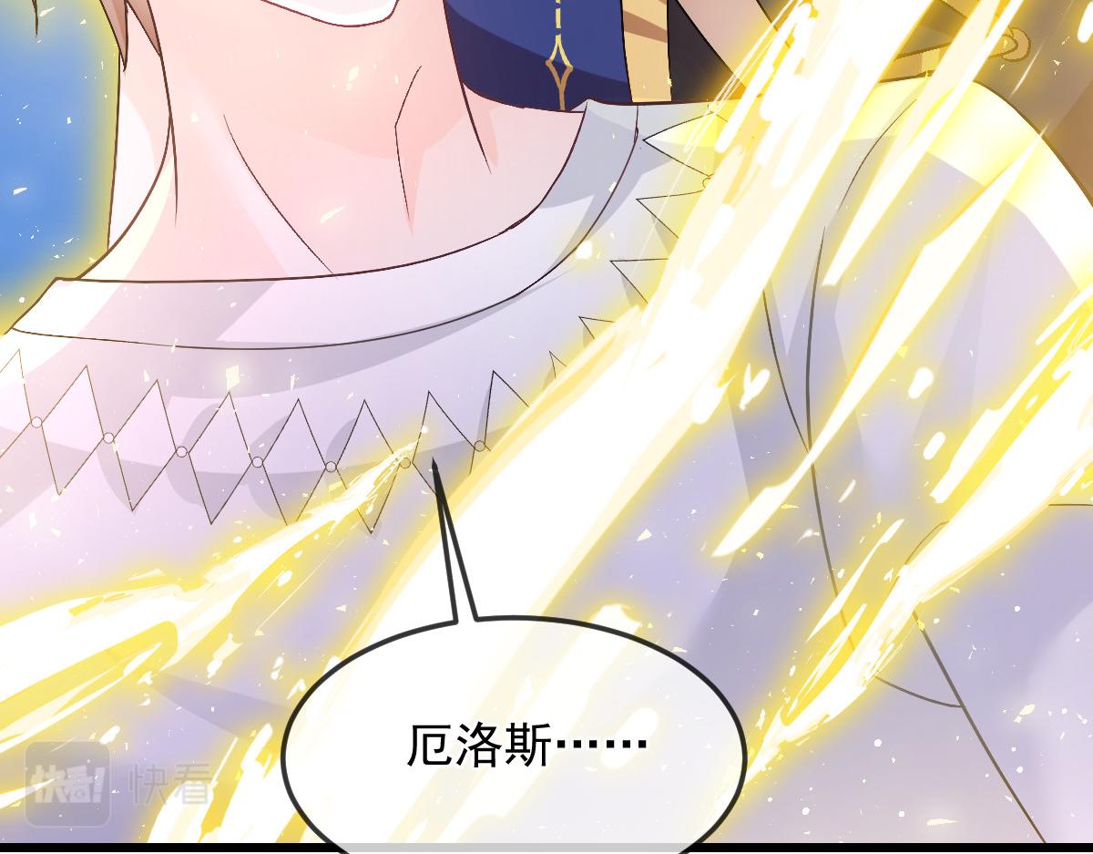 154厄洛斯失控58