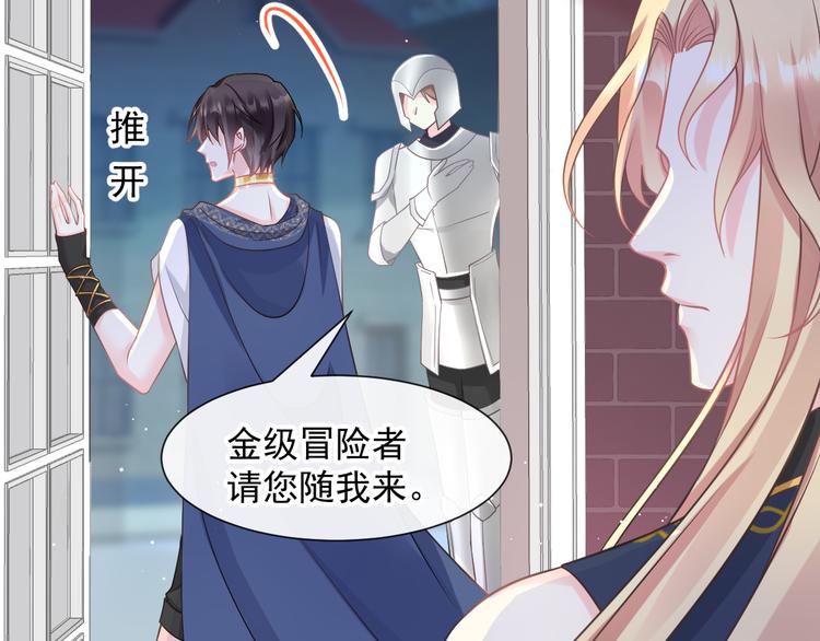 019 永远相伴的诺言81