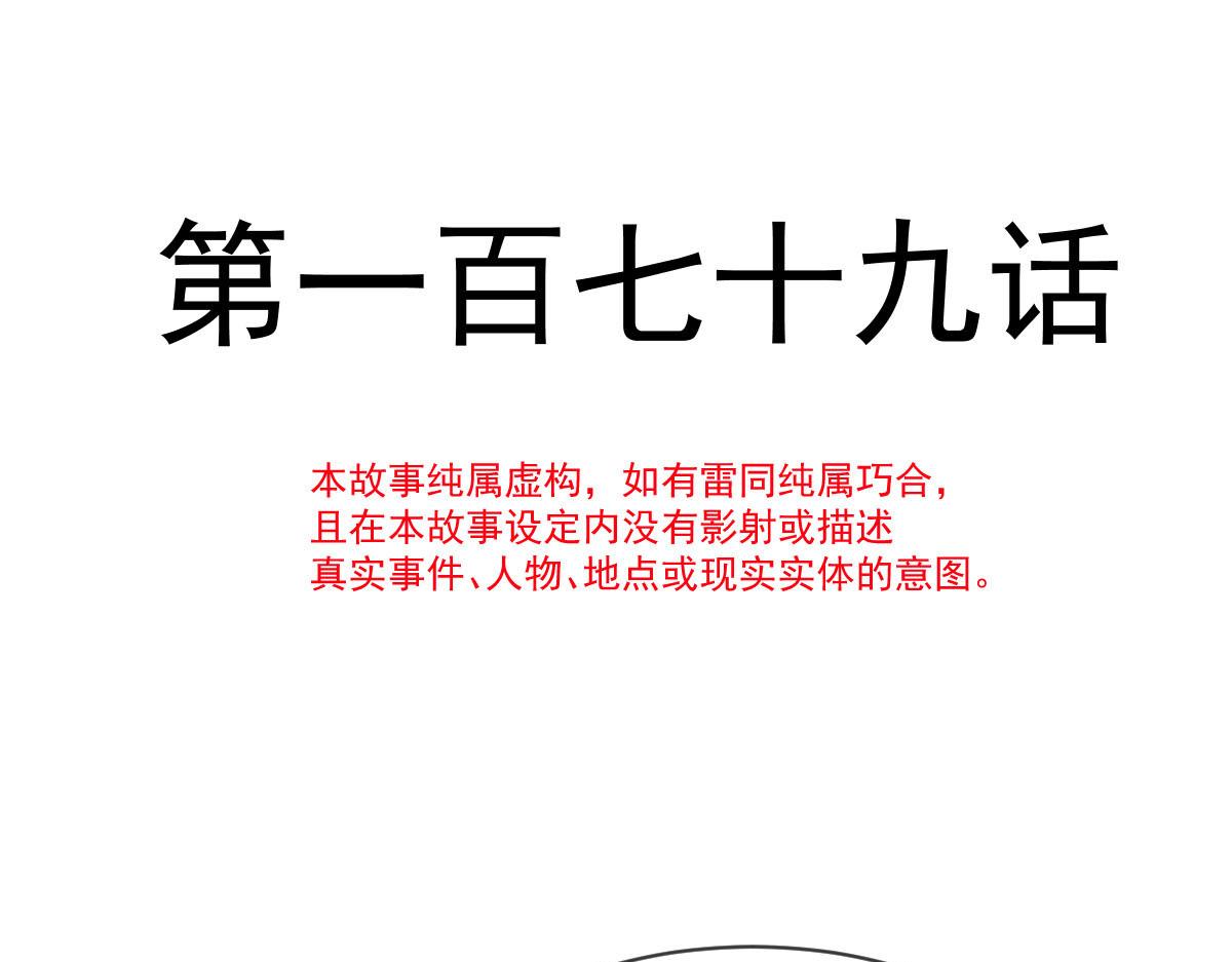 179 心之所想8