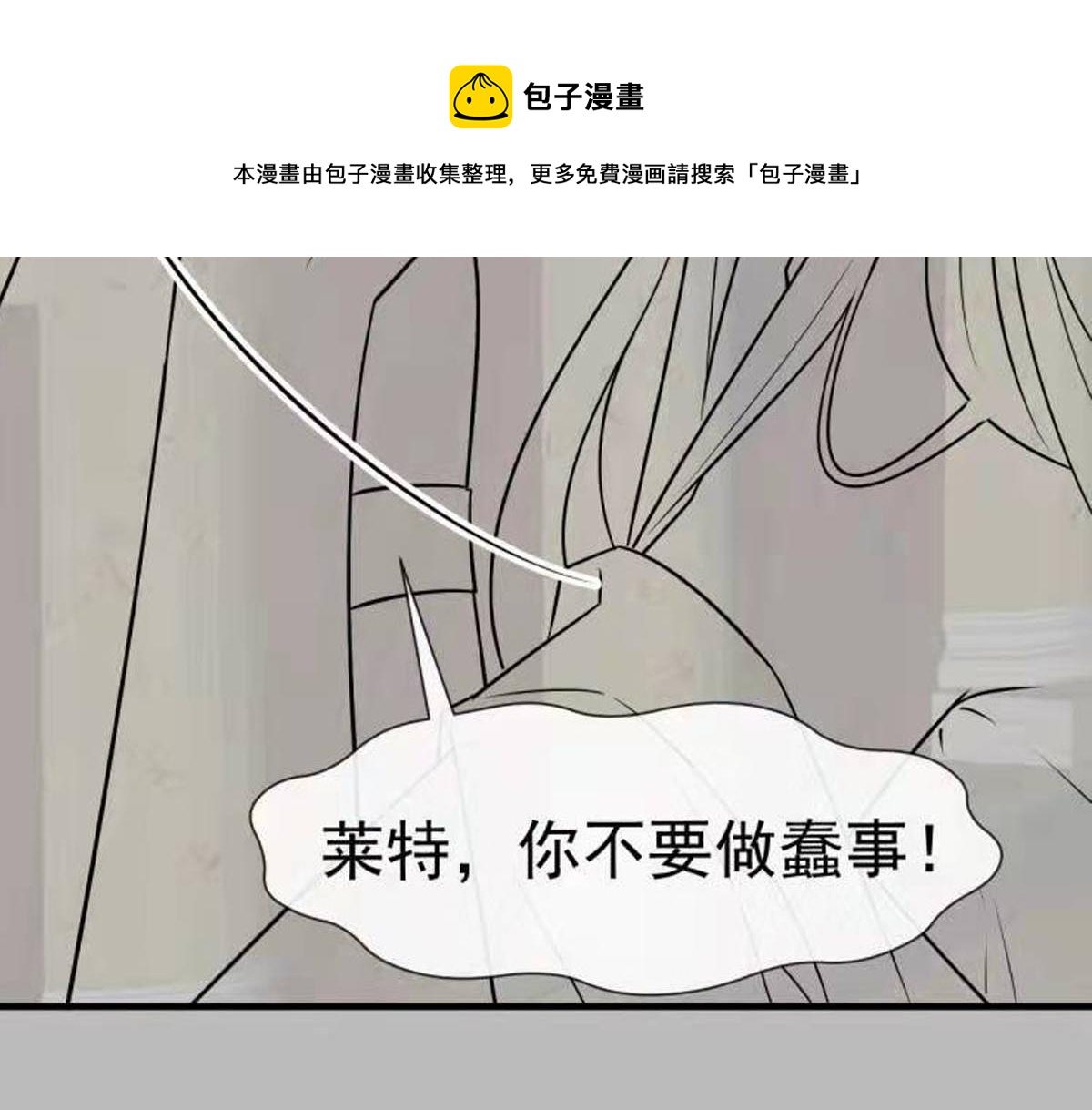 126 化敌为友96