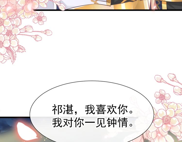 022 拯救世界29