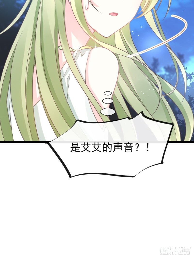 047 神的小名39