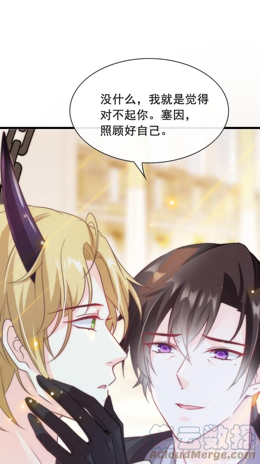 076 撒娇21