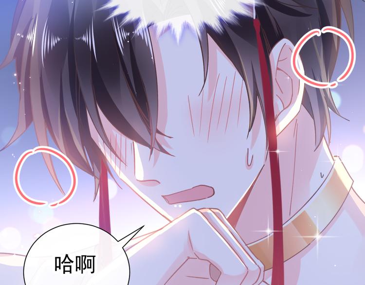 第1话 是勇者还是新娘？101