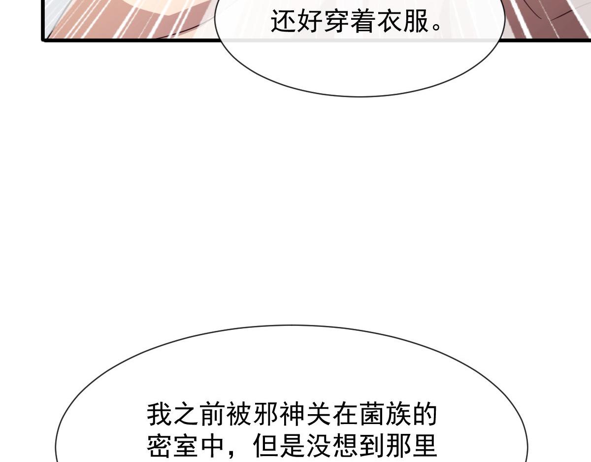 125 情敌出现！！73