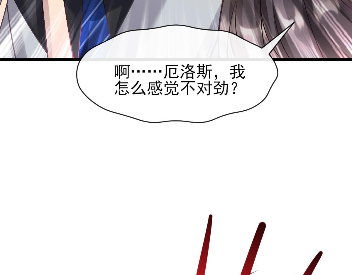 162强大的魔力统统给我14