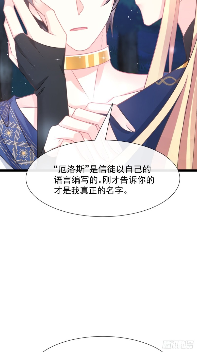 047 神的小名20