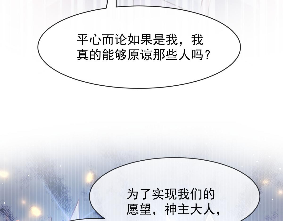 170 祁湛和祁梓烨一样敏感49