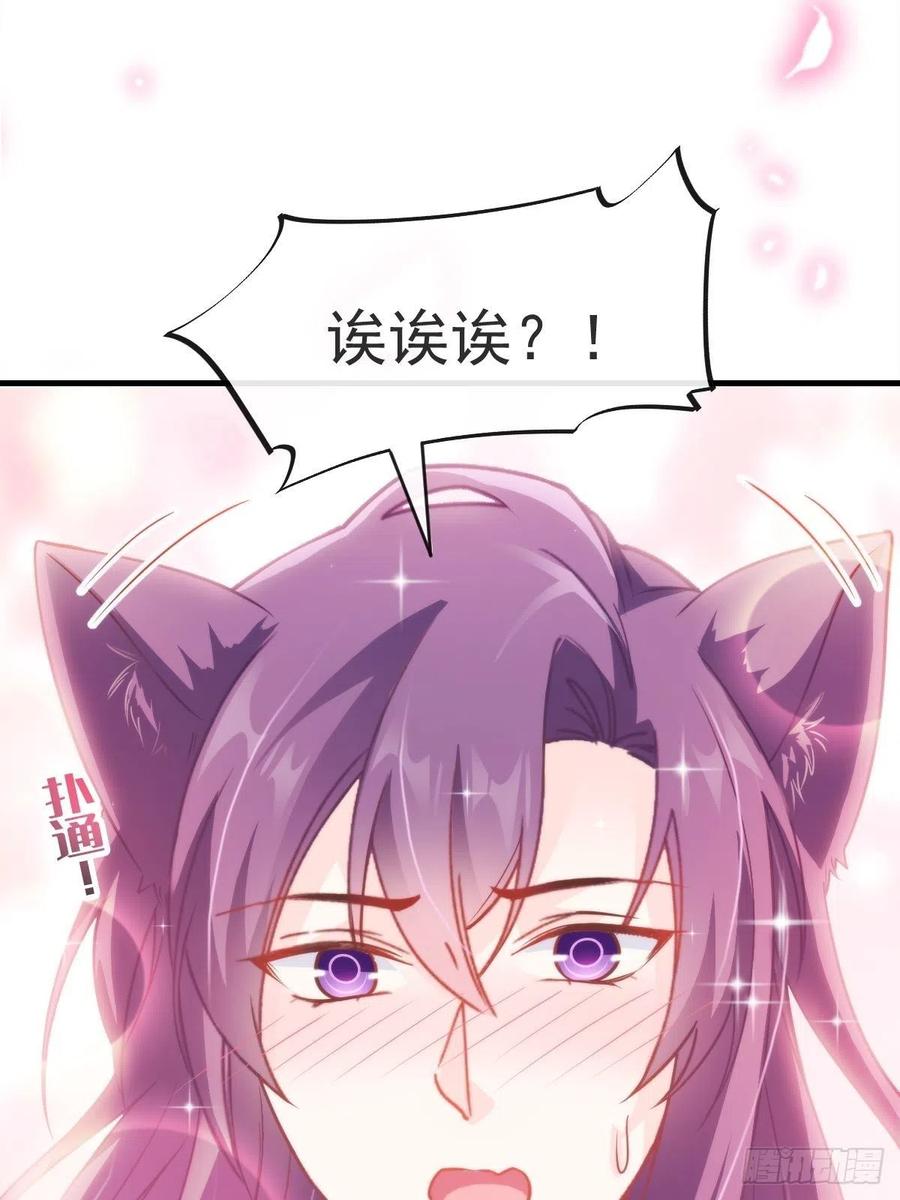 073 爸爸来啦！37