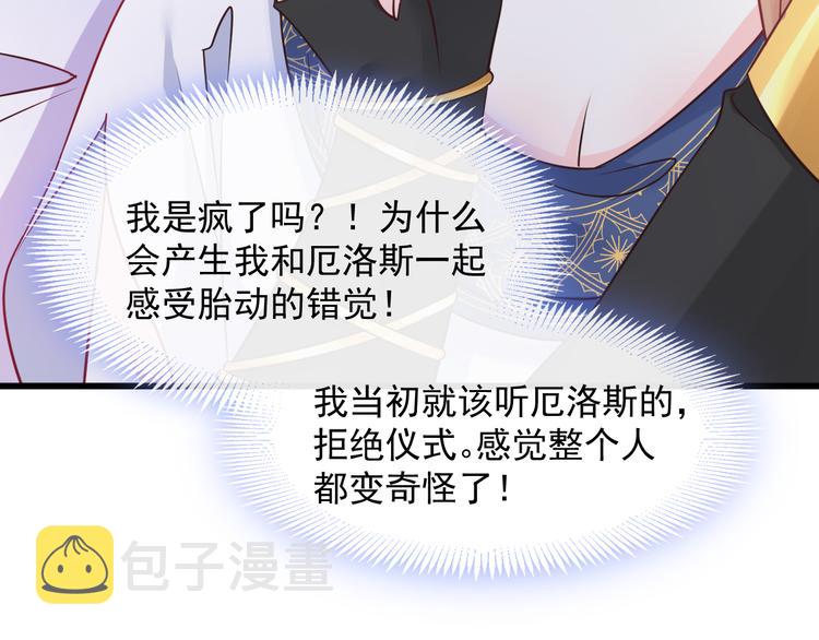 026  果实扎根30