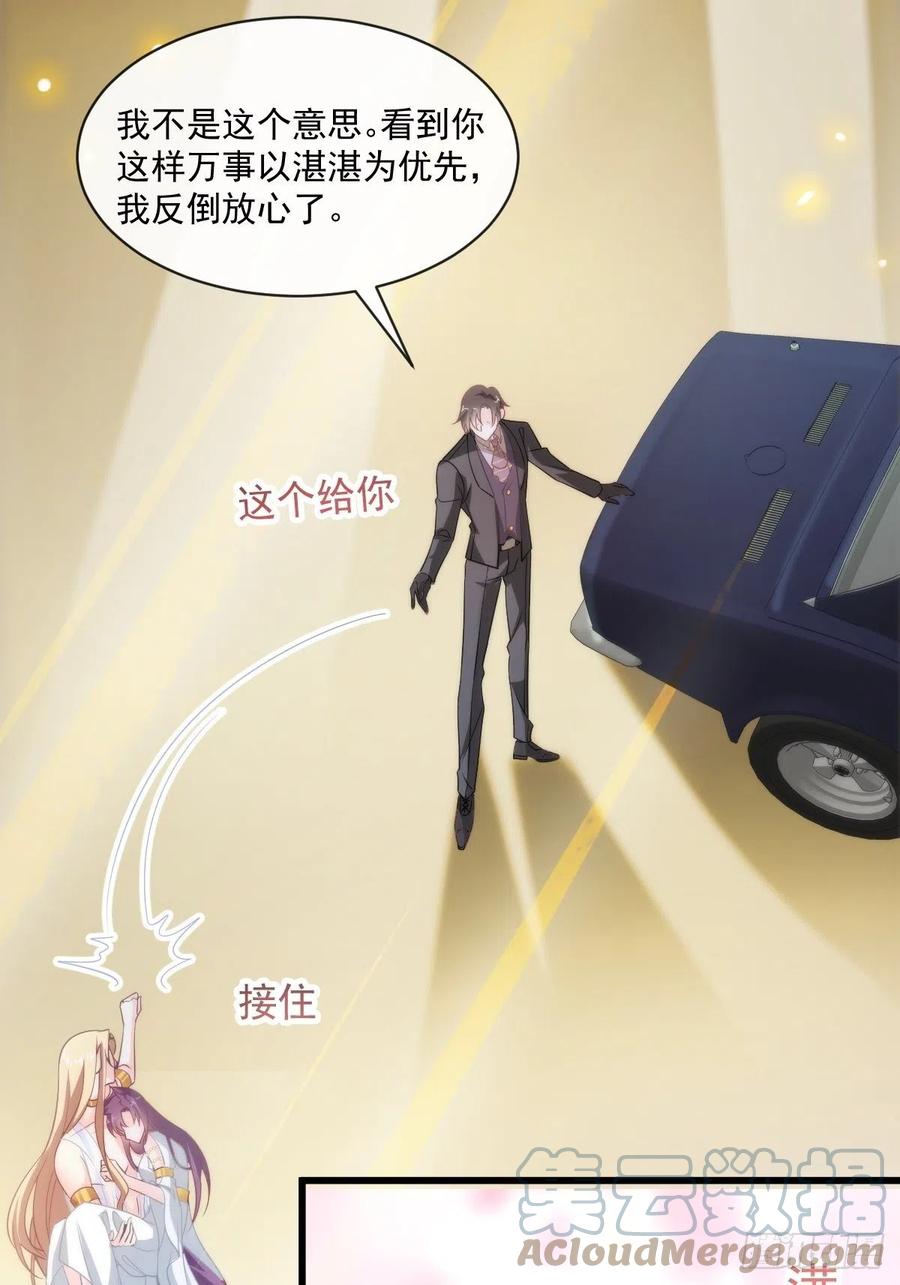 076 撒娇9