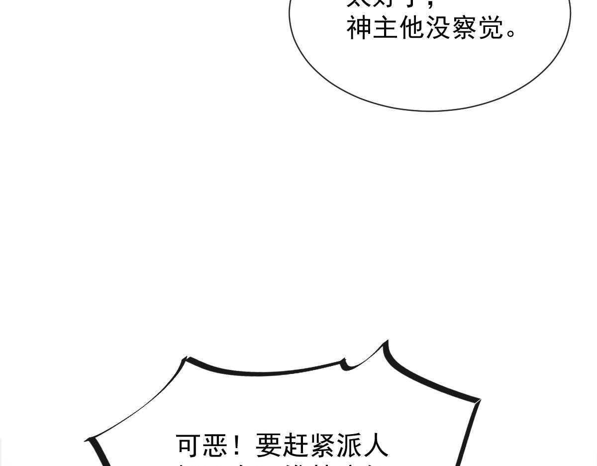 100 信息素安抚13