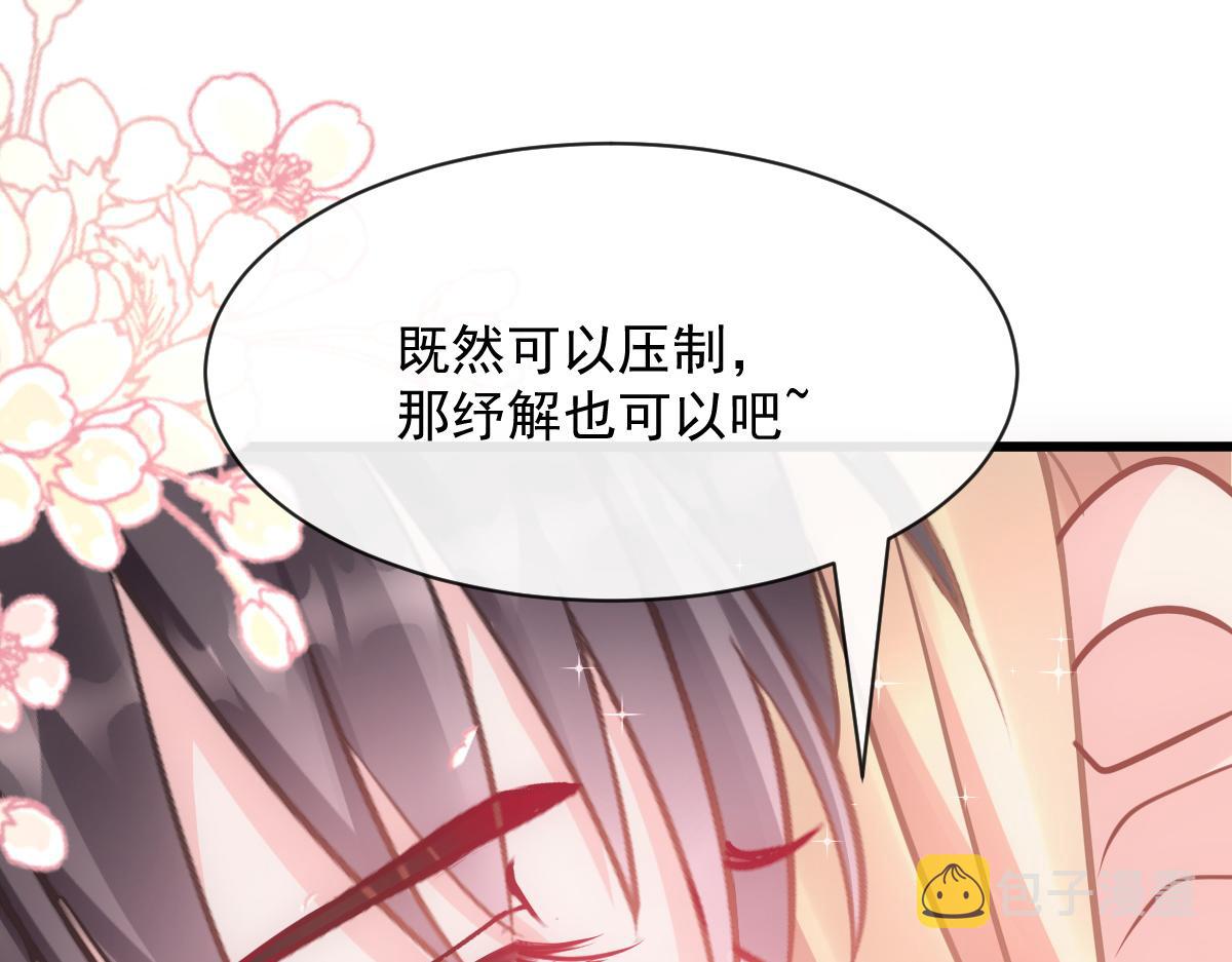 066 纾解神力97