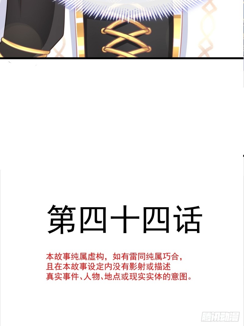 044 回家的代价3