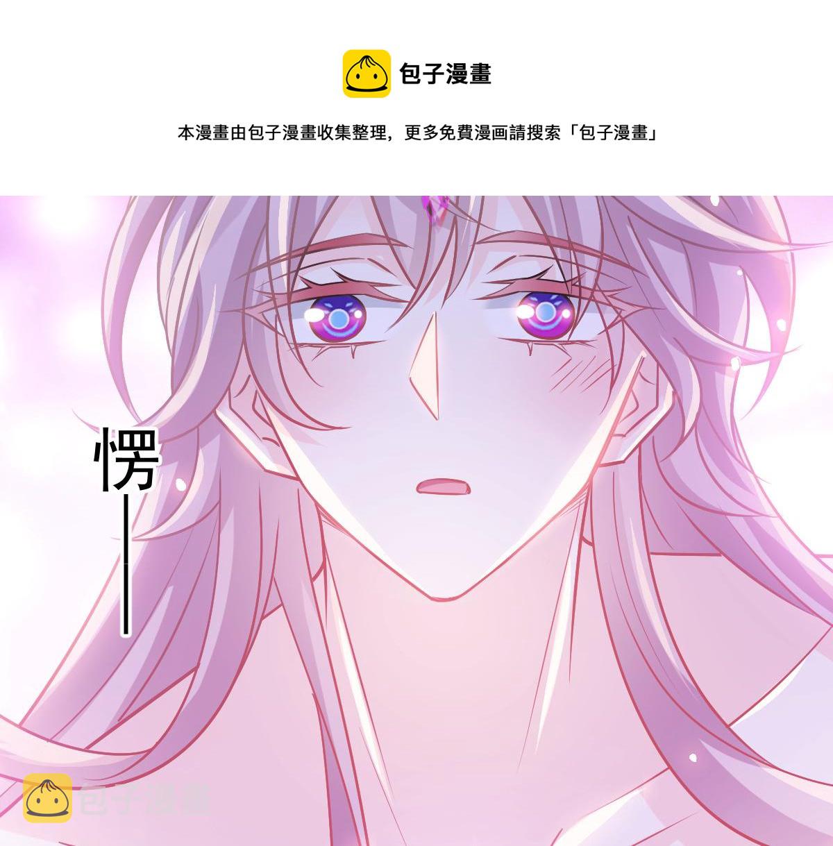 132 祁湛我来了32