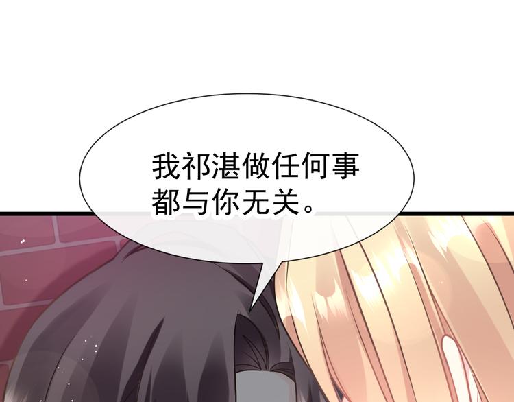 019 永远相伴的诺言56