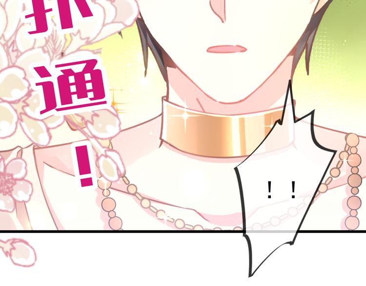 第5话 想要15