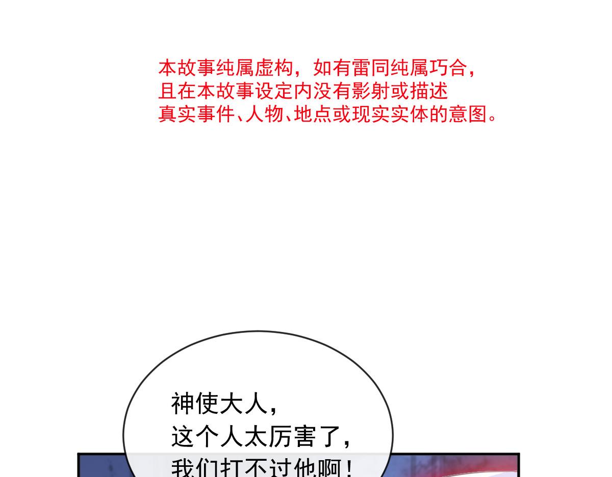 152 住手！大骗子！12