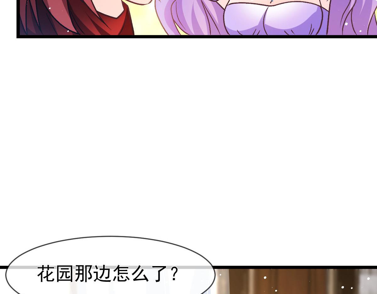 177 卷入奇怪的比赛87