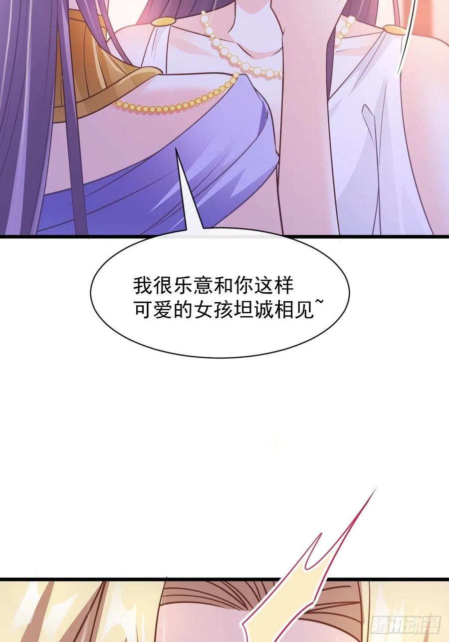 071 荣耀之神夜店卖舞38