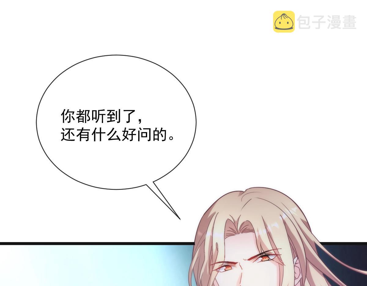 098 沦为禁脔19