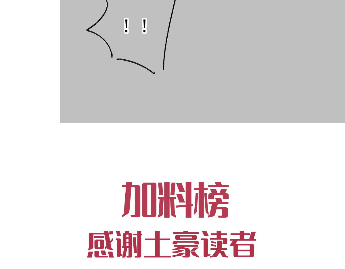 087 请让我做你的魔偶108