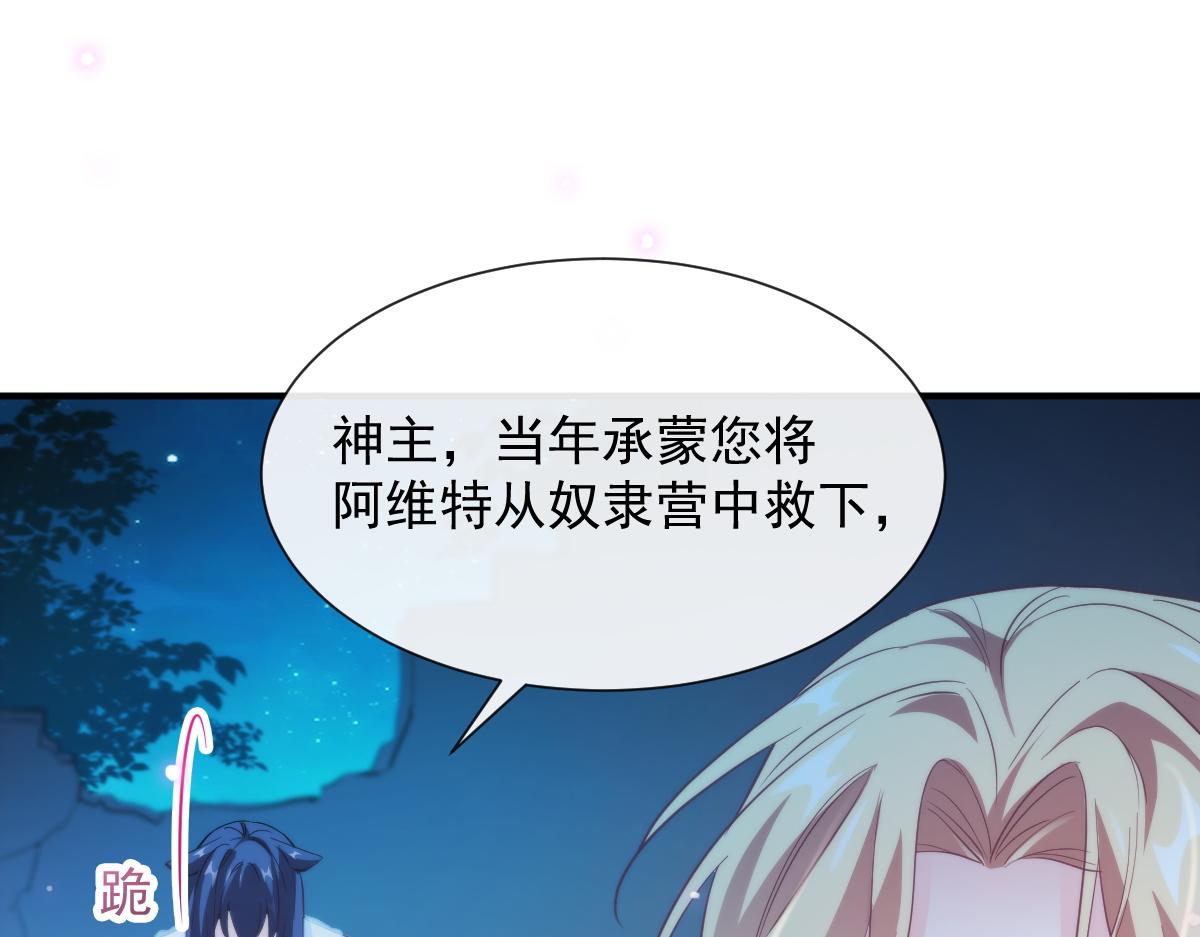 089 失控！37