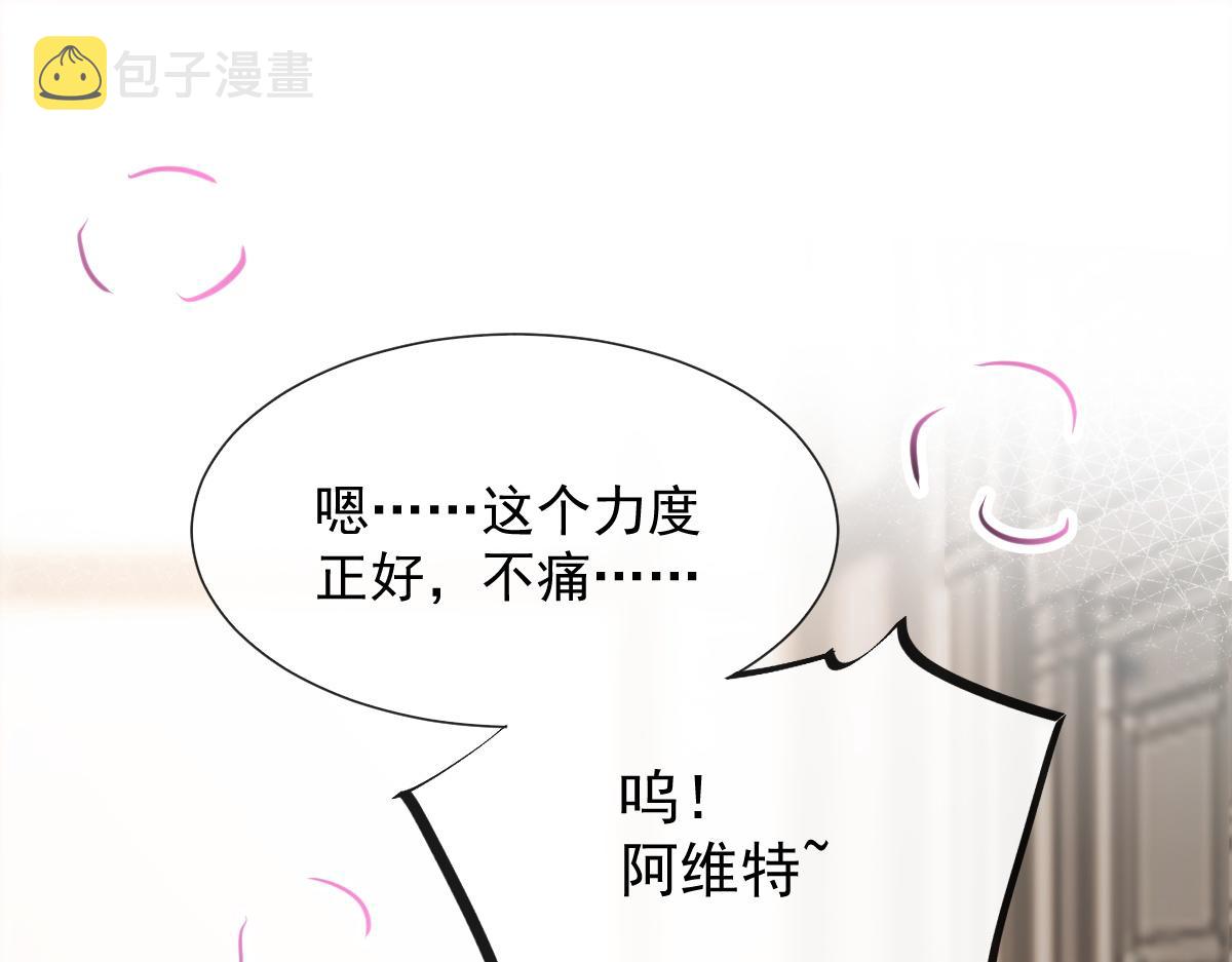 100 信息素安抚20