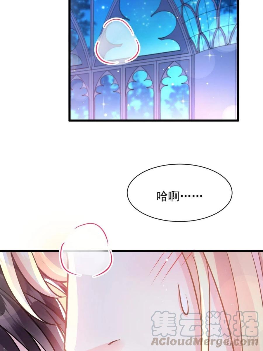 067 情之所至，甘之如饴24