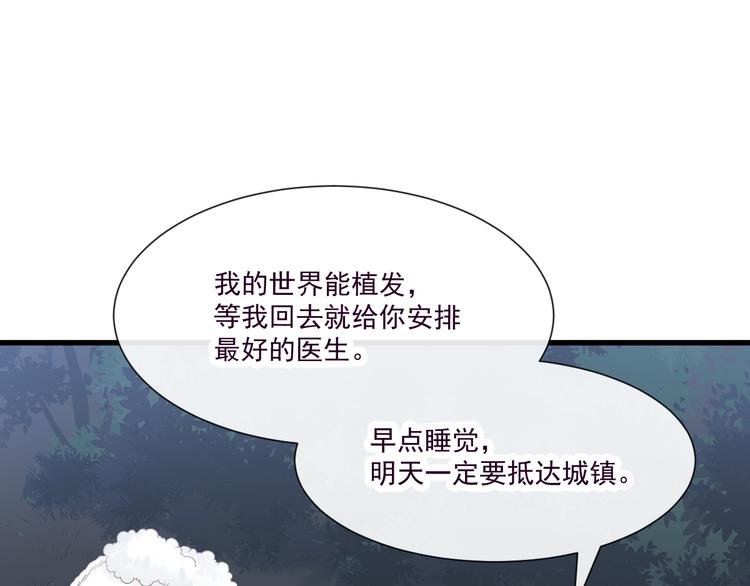 第十话 被别人拥有35
