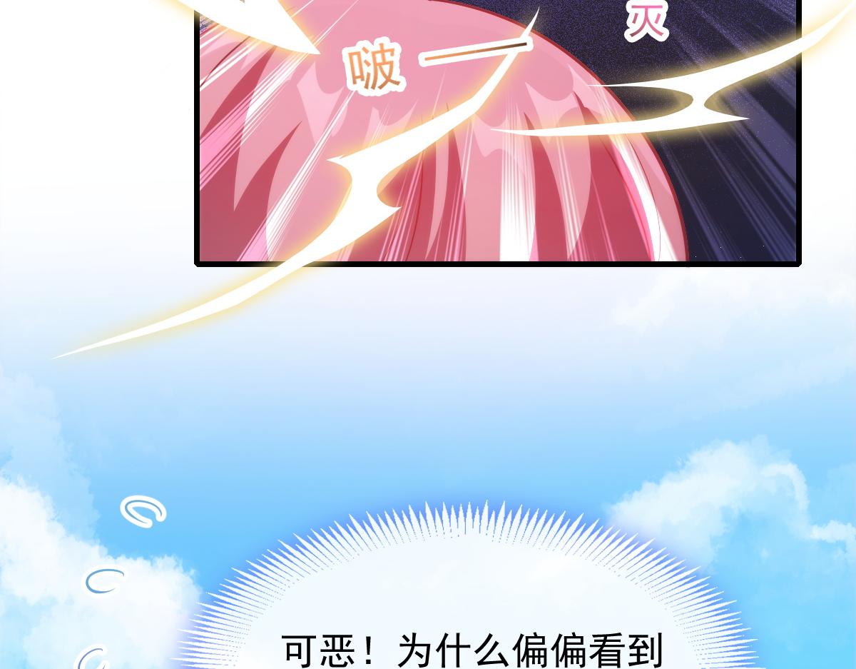 105 祁总裁的“情史”81
