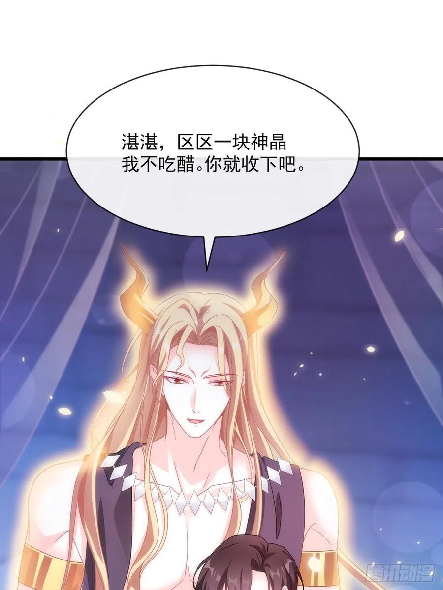 064 无辜莱特被喂狗粮41
